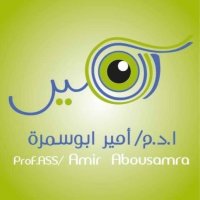 أستاذ دكتور امير ابو سمرة استاذ جراحة العيون والجلكوما والليزك