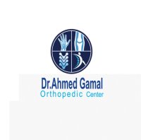 دكتور احمد جمال النجار اخصائى جراحة العظام والكسور ومناظير المفاصل والعمود الفقري