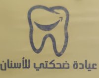دكتور حسن مصطفى أبو شال إستشارى التركيبات وتجميل الأسنان