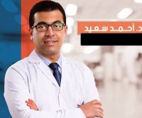 دكتور أحمد سعيد دكتوراه جراحة المخ والأعصاب والعمود الفقري