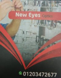 نيو ايز للبصريات New Eyes Optics