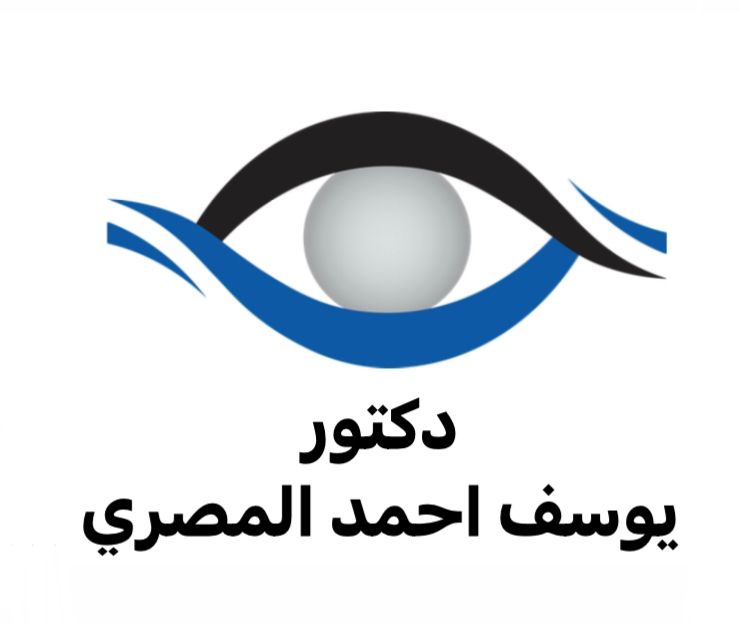 دكتور يوسف احمد المصرى إستشارى طب وجراحة العين