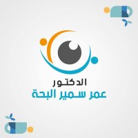 دكتور عمر سمير البحة ماجستير طب وجراحة العيون