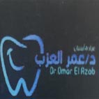دكتور عمر العزب أخصائى طب وجراحة الفم والأسنان