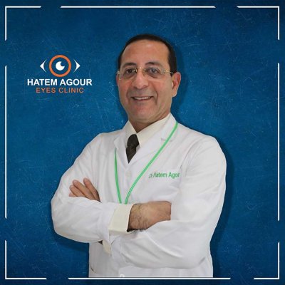 الاستاذ الدكتور  حاتم عبد الحليم عجور دكتوراه طب وجراحة العين
