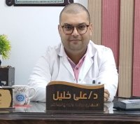 دكتور على محمد خليل إستشاري الجراحة العامة والمناظير