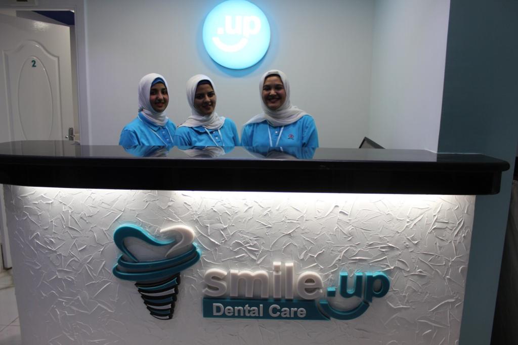 smile up dental care دكتور أحمد السيد رجب أخصائى طب وجراحة الفم والأسنان