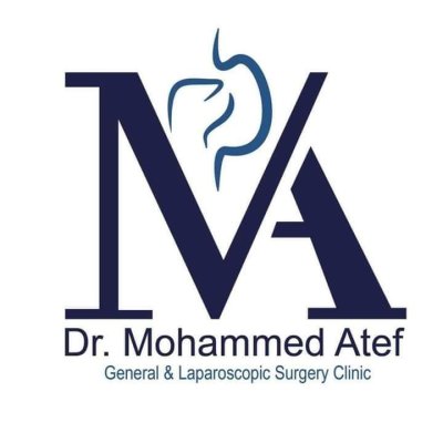 دكتور محمد عاطف العكل إستشارى الجراحة العامة والمناظير