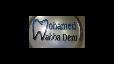 عيادات دكتور محمد وهبة لعلاج وتجميل الأسنان