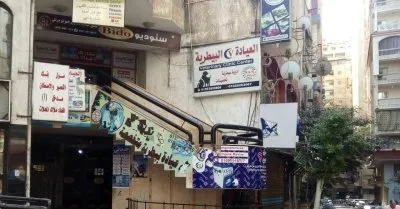 Pet Care Clinic دكتور مصطفى ابراهيم