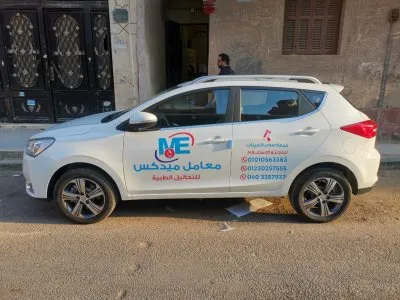 معامل ميدكس للتحاليل الطبية والباثولوجيا الاكلينيكية استاذ دكتور هشام جمال الدين حسين