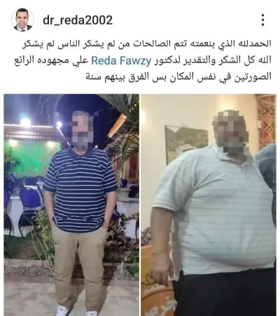 الأستاذ الدكتور رضا فوزى عباس أستاذ الجراحة العامة والمناظير م