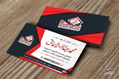 دكتور محمد عبدالله اليماني استشاري جراحة الأوعية الدموية والقسطرة الطرفية والقدم السكري