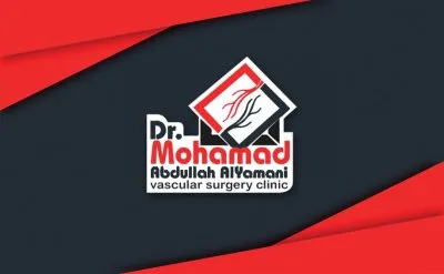 دكتور محمد عبدالله اليماني استشاري جراحة الأوعية الدموية والقسطرة الطرفية والقدم السكري