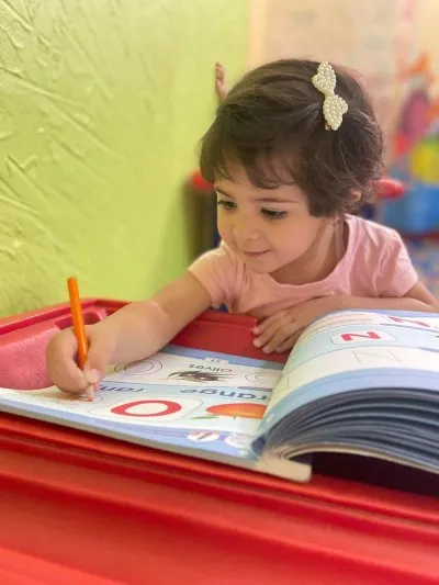 حضانة البداية السعيدة