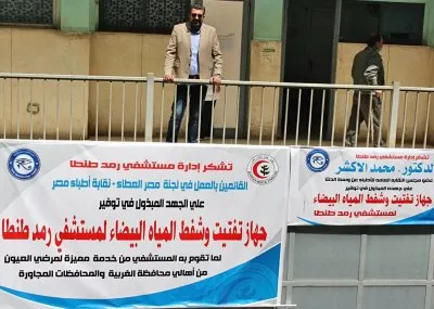 دكتور محمد حامد الاكشر استشاري طب و جراحة العيون