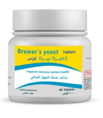 الأستاذة الدكتورة هند رشاد إستشارى طب التغذية العلاجية