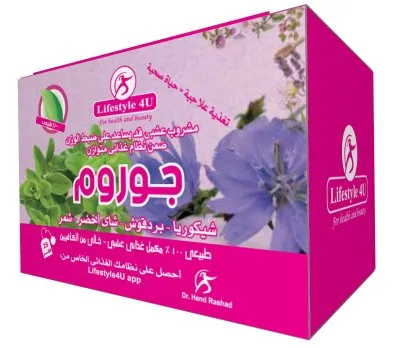 الأستاذة الدكتورة هند رشاد إستشارى طب التغذية العلاجية