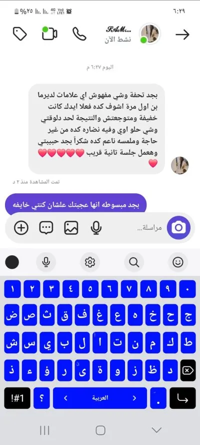 عيادة بلو كير للجلدية والتجميل والليزر  Blu Care Clinic
