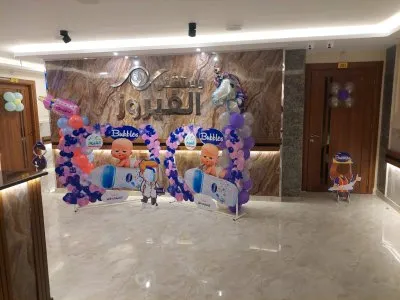 مستشفى الفيروز
