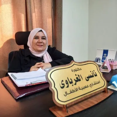 دكتورة نانسي الغرباوي استشاري طب الاطفال و عصبية الاطفال