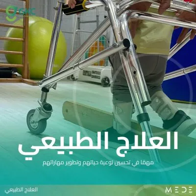 مركز جرين كيدي كير GREEN KIDDIE CARE Center