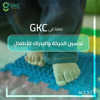 مركز جرين كيدي كير GREEN KIDDIE CARE Center