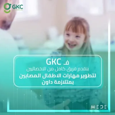 مركز جرين كيدي كير GREEN KIDDIE CARE Center