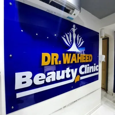 دكتور وحيد محمد حماد اخصائي التغذية العلاجية