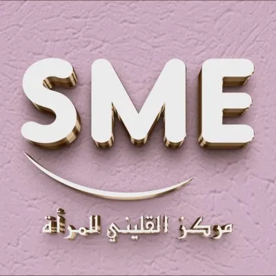 دكتور سعيد مجدى القلينى استشارى نساء وتوليد