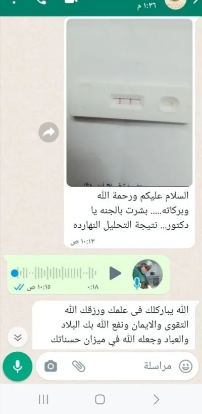 دكتور صالح دسوقي عيسى اخصائي النساء و التوليد و علاج العقم