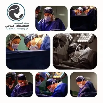 دكتور محمد عادل بيومى لأمراض النساء والتوليد