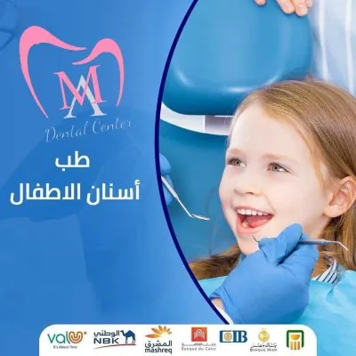 دكتور محمد مجدى صالح أخصائى طب الأسنان