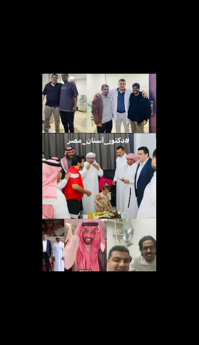 دكتور محمد مجدى صالح أخصائى طب الأسنان