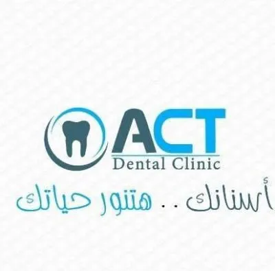 المركز الأمريكي د عبدالله كامل استشاري جراحات تجميل و زراعة الاسنان