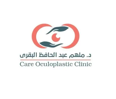 استاذ دكتور ملهم عبد الحافظ البقري استشاري طب وجراحة العيون
