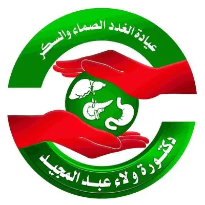 دكتورة ولاء عبد المجيد استشاري الغدد الصماء والسكر