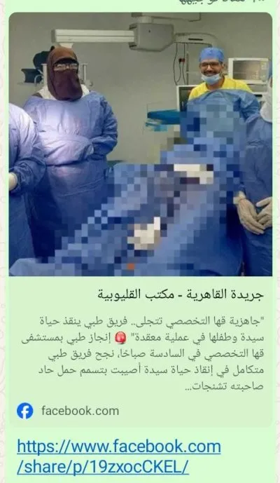 دكتورة  شيماء شعراوي استشاري امراض النساء والتوليد و العقم