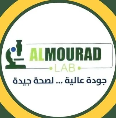 معمل المراد للتحاليل الطبية دكتور سامي مراد