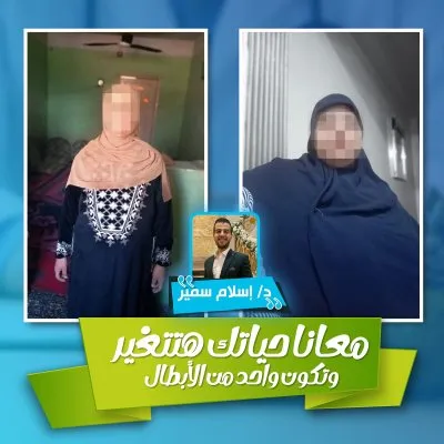 دكتور إسلام سمير أخصائي تغذية علاجية وسمنة ونحافة