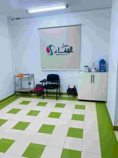 معمل الشفاء للتحاليل الطبية دكتورة رانيا عبدالخالق فراج