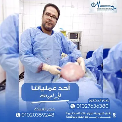 دكتور محمد فتحي المجولي استشاري جراحة عامة وأورام ومناظير