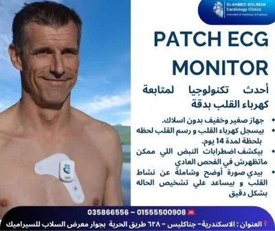دكتور احمد سليمان رئيس قسم القلب بمستشفى الطلبة