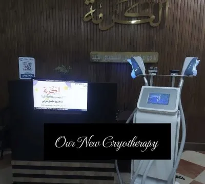 دكتور ماريو مجدي عزمي استشاري العلاج الطبيعي والتغذية العلاجية
