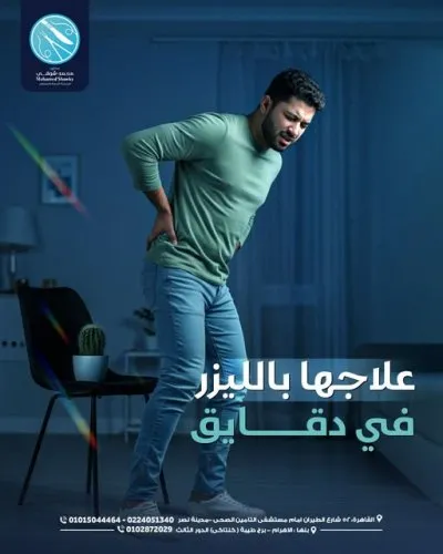 دكتور محمد احمد شوقي استشاري الجراحة العامة و المناظير