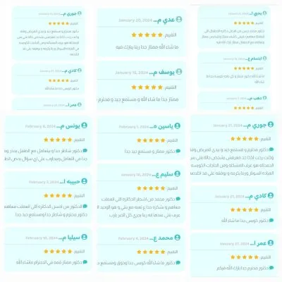 دكتور محمد حسن صابر اخصائي طب الاسرة