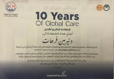 دكتورة نرمين فرحات إستشاري التغذية العلاجية