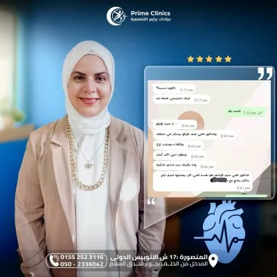 دكتورة نسمة مشعل استشاري قلب واوعية دموية عيادات برايم