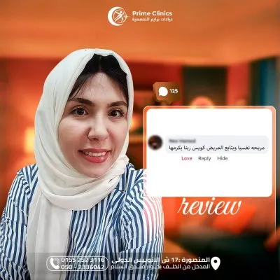 دكتورة مروة أبو النجا أخصائي مخ وأعصاب عيادات برايم