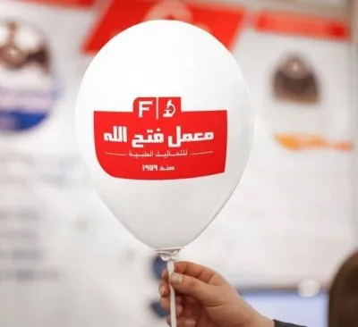 معمل فتح الله للتحاليل الطبية